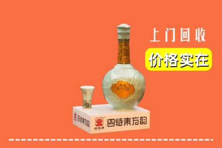 逊克县回收四特酒