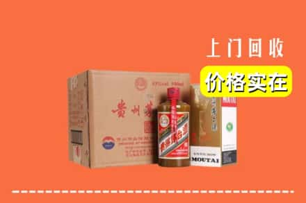 逊克县回收精品茅台酒