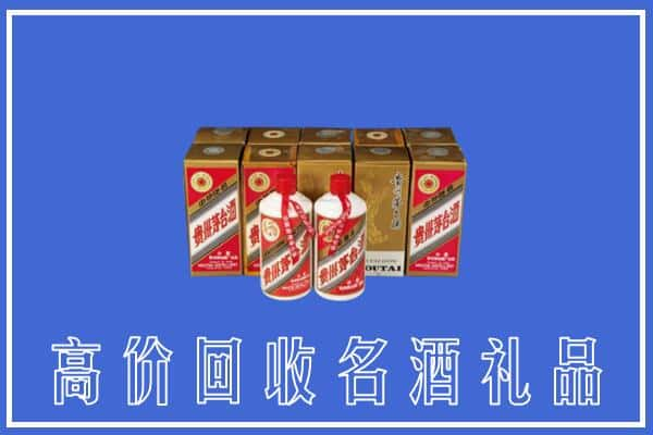 高价收购:逊克县上门回收茅台酒多少钱